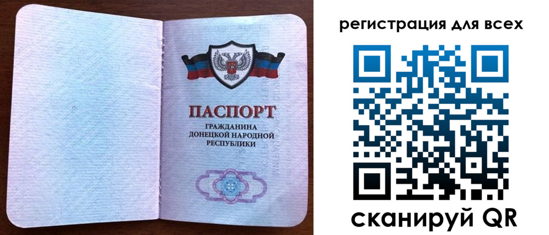 прописка для кредита в Лянторе