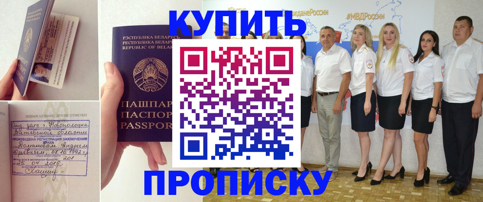 временная регистрация собственник в Лянторе