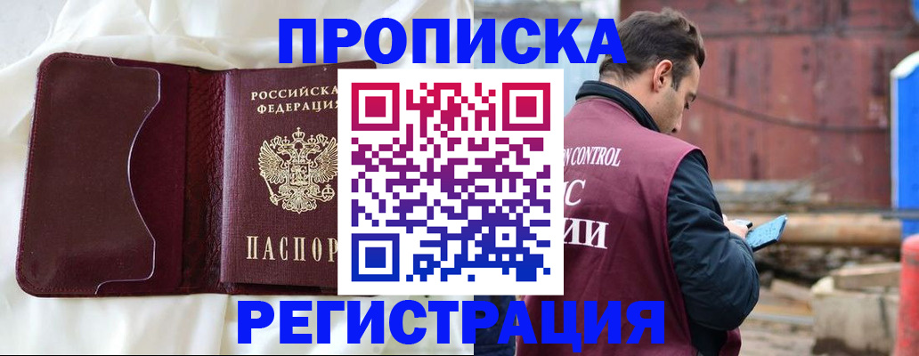 найти адрес прописки в Лянторе