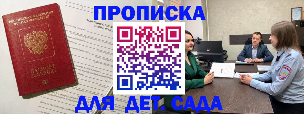 регистрация в Лянторе